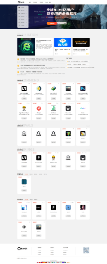 新开发了一套zblog模板，完成度80%