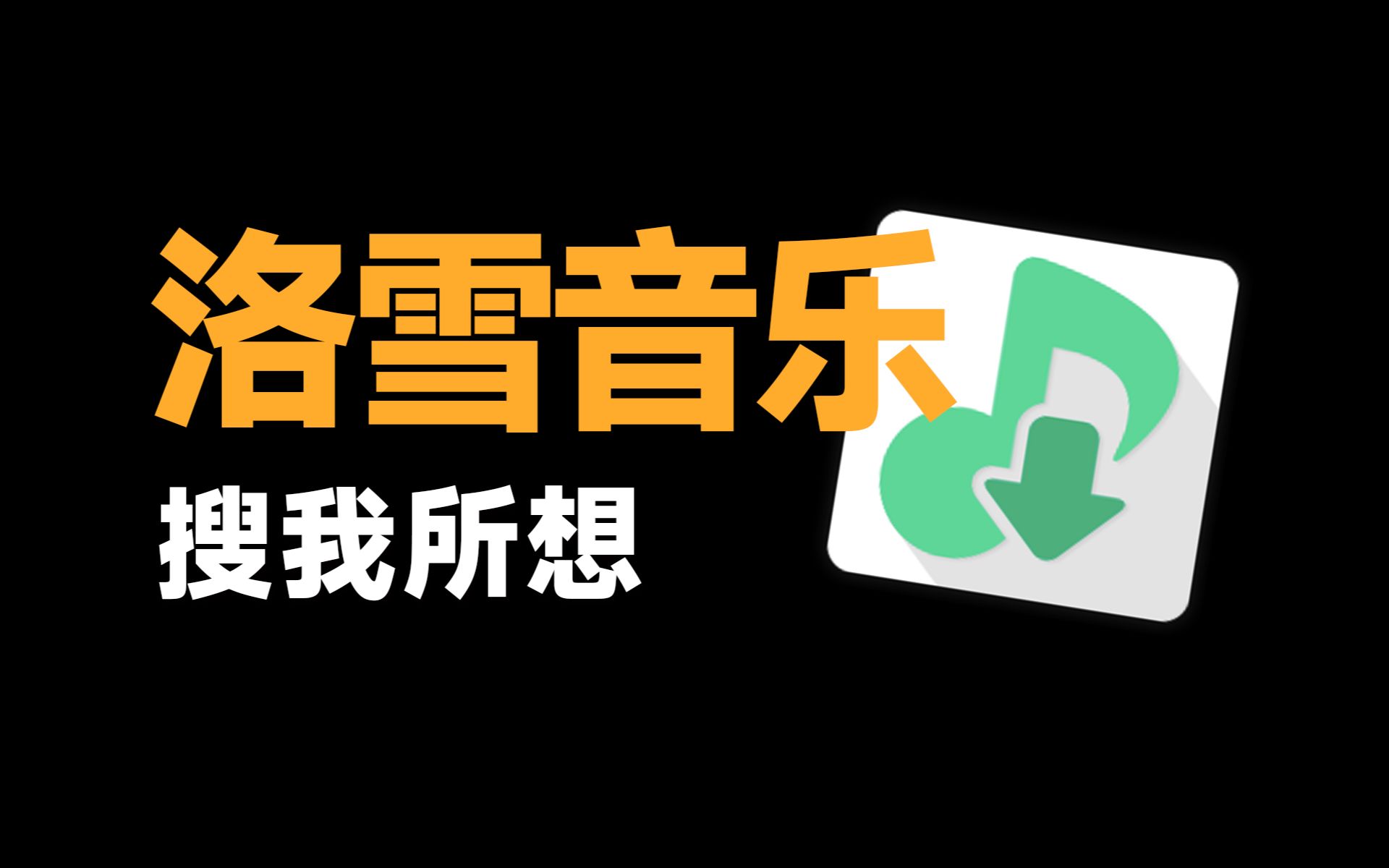 似乎很久没有写博客了，分享一个音源包